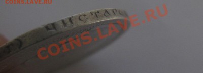 50 копеек 1895 - г5