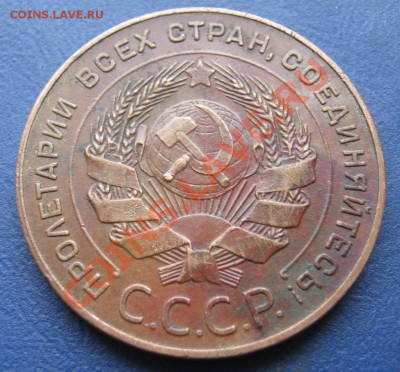 5 копеек 1924г. Неплохой! - 3.2