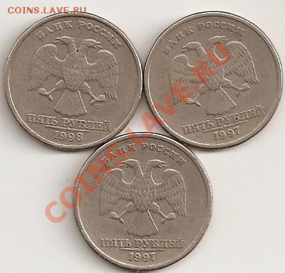 Большой лот брака 2 руб 2009сп,2011м,5руб1997,1998 - сканирование0039