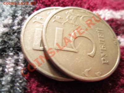 Большой лот брака 2 руб 2009сп,2011м,5руб1997,1998 - Изображение 006