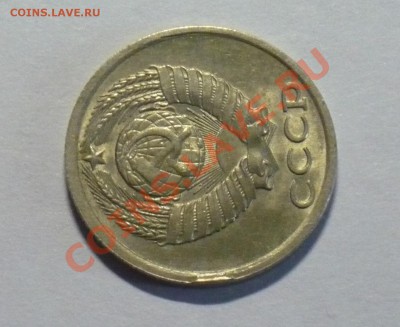 10коп.1990г. брак или нет? - P1070744_cr