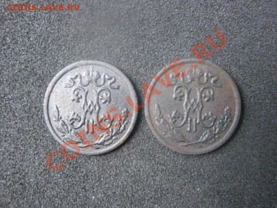 2 копейки, 2 шт. 1897 и 1909г. До 27.09.2013г. - 27 сент 006.JPG
