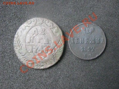 ! Деньга 1748г. и денежка 1852г. До 27.09.2013г. - 27 сент 011.JPG