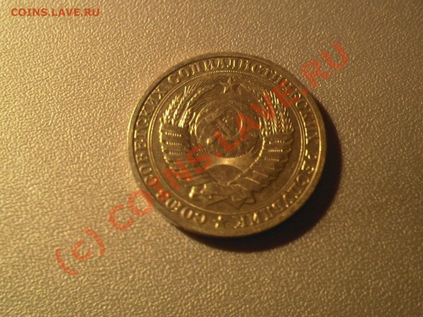 Петродворец, Чайковский, 1 рубль 1990 год до 16.01 - 7
