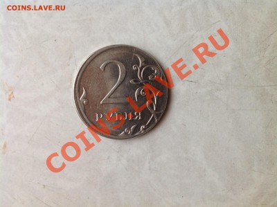 2 рубля 2012 брак - image
