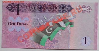 Ливия 1 динар 2013г до 27.09.13 до 22мск - Libya_1d_2013_1