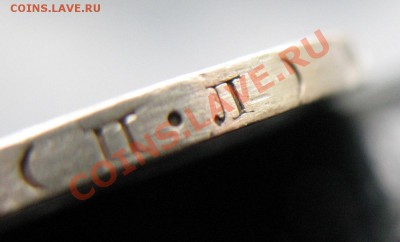 Два полтинника 1925 (П.Л) и 1926 (П.Л) - Полтинник 1926 года П (7).JPG