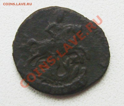 Полушка 1789 ем до 24.09 в 22.30 - S8303966.JPG