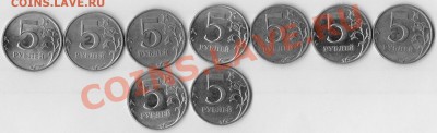 5руб.1998СПМД. Есть ли сркди этих монт шт.2.21? - сканирование0027