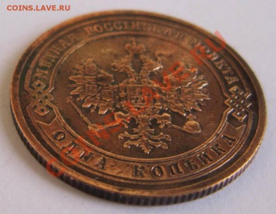 1 копейка 1905 год.--------24,09,13 в 22,00 Моск. - 16,09. 044