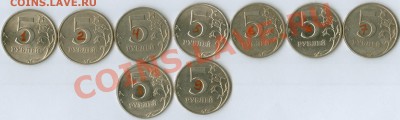 5руб.1998СПМД. Есть ли сркди этих монт шт.2.21? - сканирование0028
