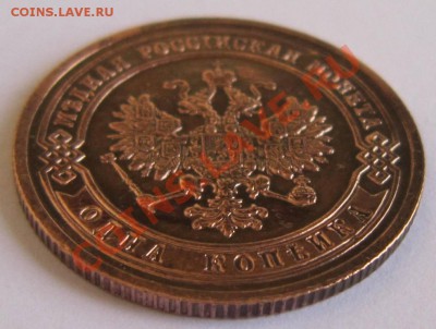 1 копейка 1907 год.----24,09,13 в 22,00 Моск. - 16,09. 048