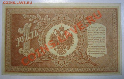 1 р 1898 г ------24,09,13 в 22,00 Моск. - 21,09 006