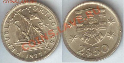 Португалия 2,5 эскудо до 21.00 мск 26.09 2013 - Португалия