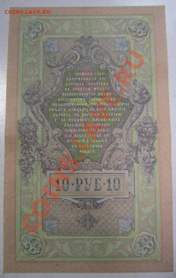 10 р 1909 г ---------24,09,13 в 22,00 Моск. - 21,09 018