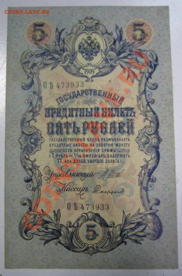 5 р 1909 г -------24,09,13 в 22,00 Моск. - 21,09 019