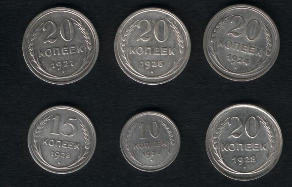 Пол копейки 1925 до 6 ноября 2008 - 2_002.JPG