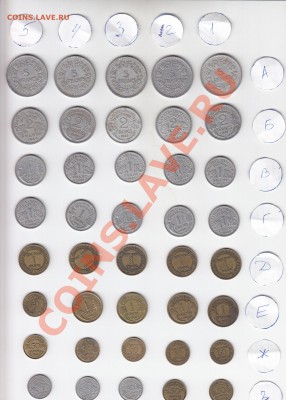 Иностранные монеты по 30 руб пополняемая тема - IMG