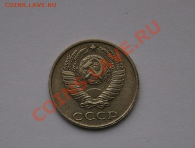 10 копеек 1991г. до 22.00 мск. 22.09.13 - DSC04072.JPG