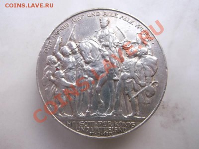 3 марки 1913 до 26.09 - 3 марки победа 1913 2