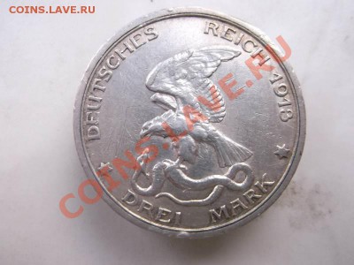 3 марки 1913 до 26.09 - 3 марки победа 1913