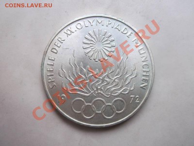 олимпийские марки 1972 до 26.09 - олимп костер