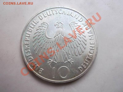 олимпийские марки 1972 до 26.09 - олимпиада костер 2