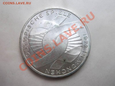 олимпийские марки 1972 до 26.09 - олимп