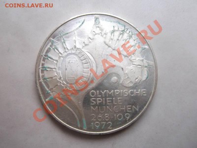 олимпийские марки 1972 до 26.09 - олимп1972