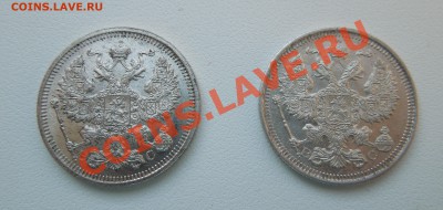 20, 10 копеек 1915 г. UNC 3 шт. до 25.09.13 - DSCN0590.JPG