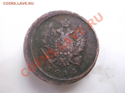 2 копейки 1814 до 26.09 - 2 коп 1814 2