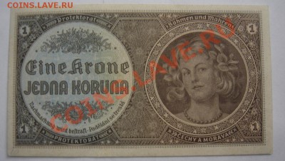 Богемия и Моравия 1 крона До 26.09.13. 21.00 - DSC06718.JPG