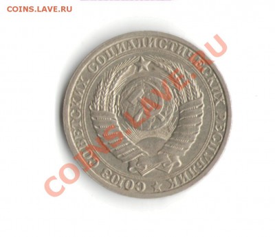 1р годовик 1986 - 1r862