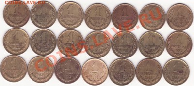 1 копейка 1962 --- 21 монета --- до 26.09.13_22:22 - 1.JPG
