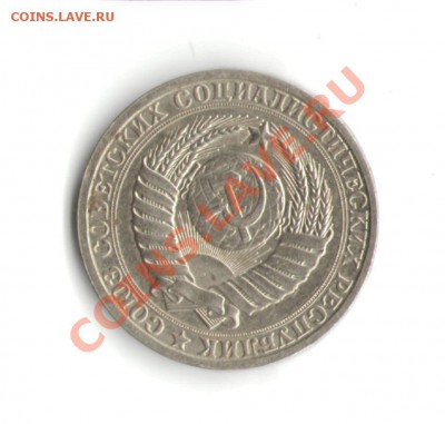 1р годовик 1985 - 1r852