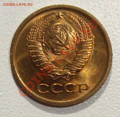 1 копейка 1973 – UNC -------- до 26.09.13_22:22 - 2.JPG