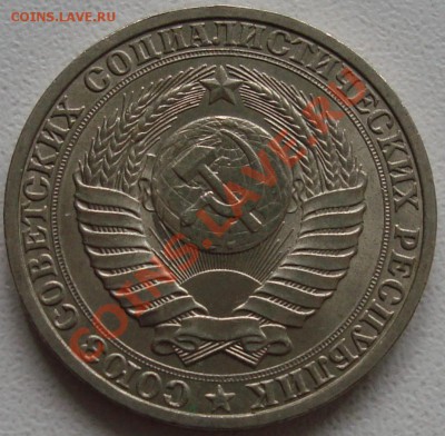 1 рубль 1989 - ОТЛИЧНЫЙ -------- до 26.09.13_22:22 - 2.JPG