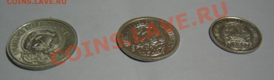 Набор копеек 1921г. - DSC06732.JPG