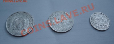 Набор копеек 1921г. - DSC06736.JPG