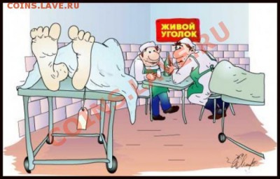 Вопросом на вопрос! - Безымянный