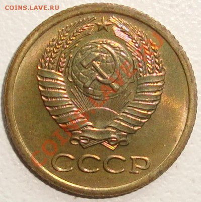 15 копеек 1976 – UNC -------- до 26.09.13_22:22 - 2.JPG