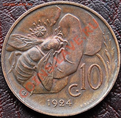 ИТАЛИЯ - 10 чентезими 1924 - до 27 сентября - 152