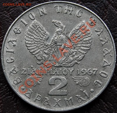 ГРЕЦИЯ - 2 драхмы 1973 - до 27 сентября - 109