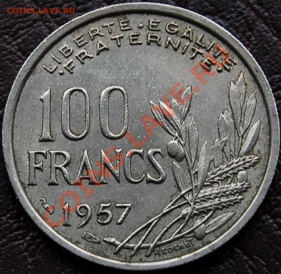 ФРАНЦИЯ - 100 франков 1957 - до 27 сентября - 107