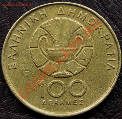 ГРЕЦИЯ - 100 драхм 1998 - Баскетболл - до 27 сентября - 106