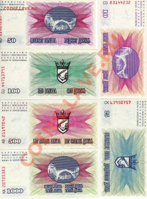 БОСНИЯ И ГЕРЦЕГОВИНА 1992 (6ШТ) ДО 26.09.13 В 22.00МСК(6243) - img856