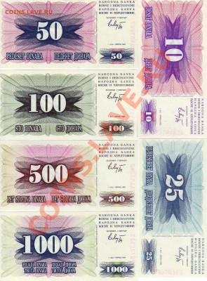 БОСНИЯ И ГЕРЦЕГОВИНА 1992 (6ШТ) ДО 26.09.13 В 22.00МСК(6243) - img857