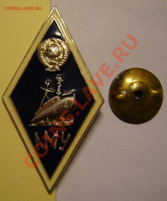 знак ЛМУ - P1140077.JPG