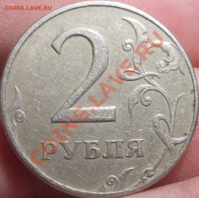 5р 2008спмд 2.3 по Ю.К? И другие вопросы от Алексей432 - DSCN3743