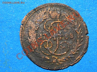 Копейка. 1788г.Определение, оценка. - 001.JPG